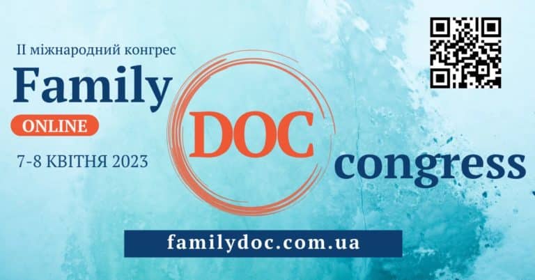 FamilyDOC congress 2023
