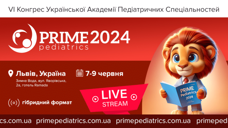 Prime Pediatrics 2024 Online